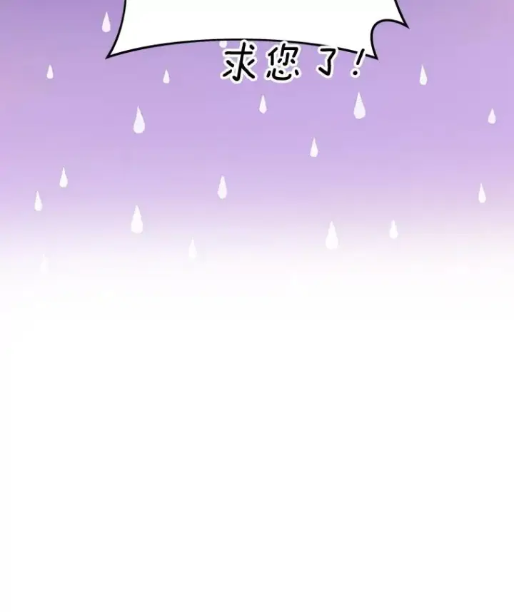 漫画《为了帮助你理解》15.过一辈子第60张图