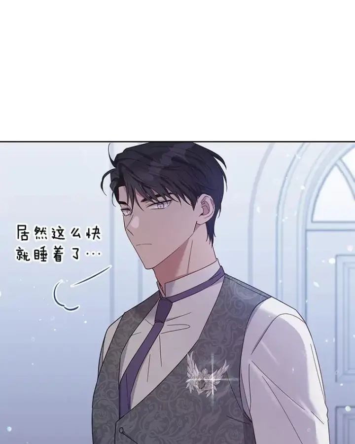 漫画《为了帮助你理解》15.过一辈子第63张图