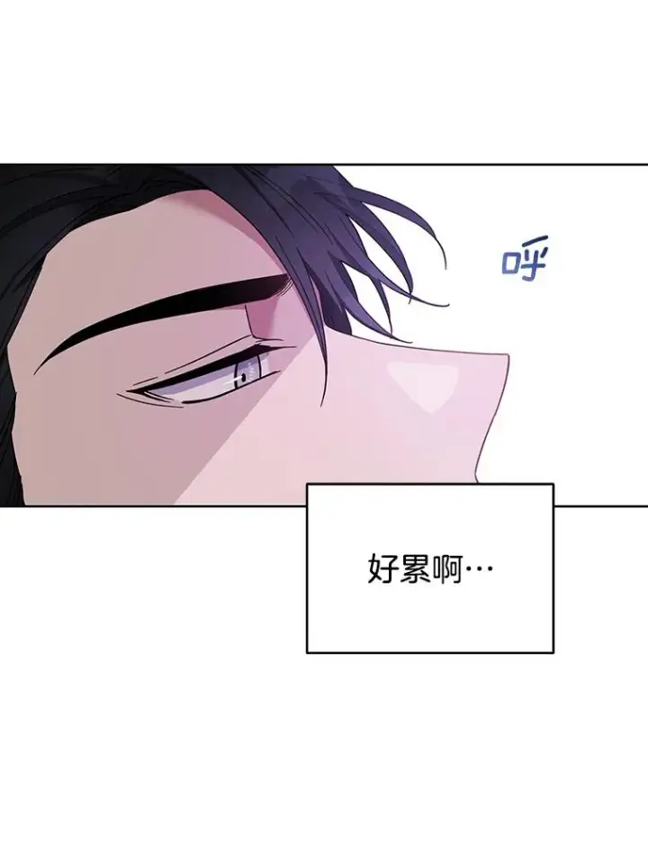 漫画《为了帮助你理解》16.薇尔丽夜不归宿第112张图