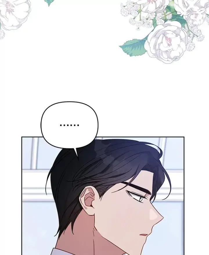 漫画《为了帮助你理解》17.一起参加派对第130张图