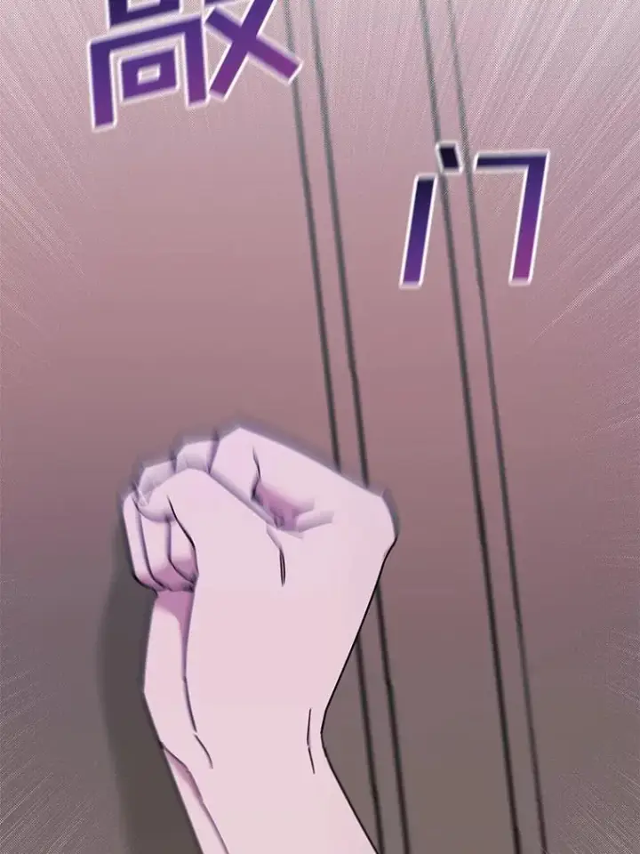 漫画《为了帮助你理解》17.一起参加派对第2张图