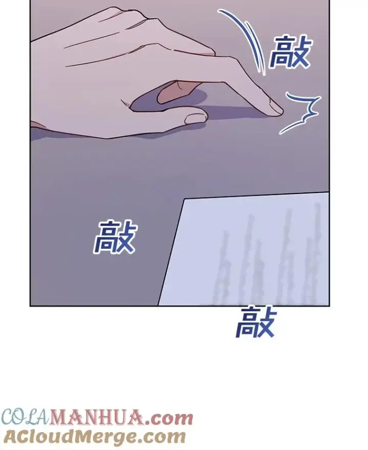 漫画《为了帮助你理解》17.一起参加派对第33张图