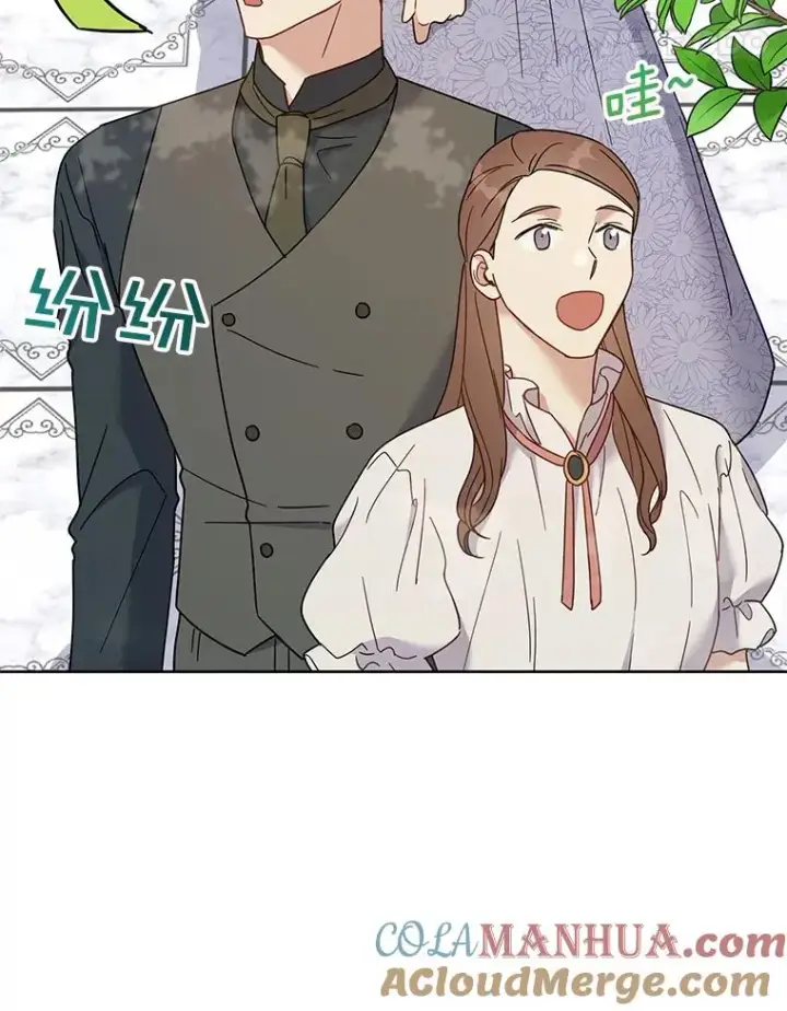 漫画《为了帮助你理解》17.一起参加派对第69张图