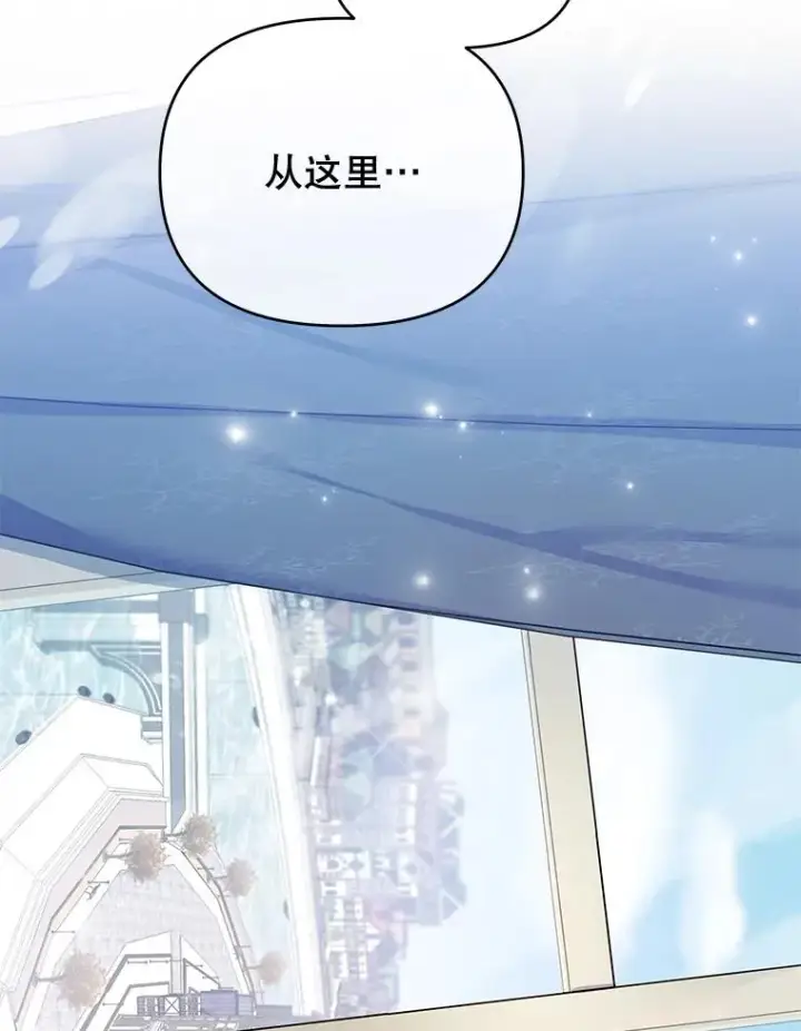 漫画《为了帮助你理解》18.尝试挽回婚姻第103张图