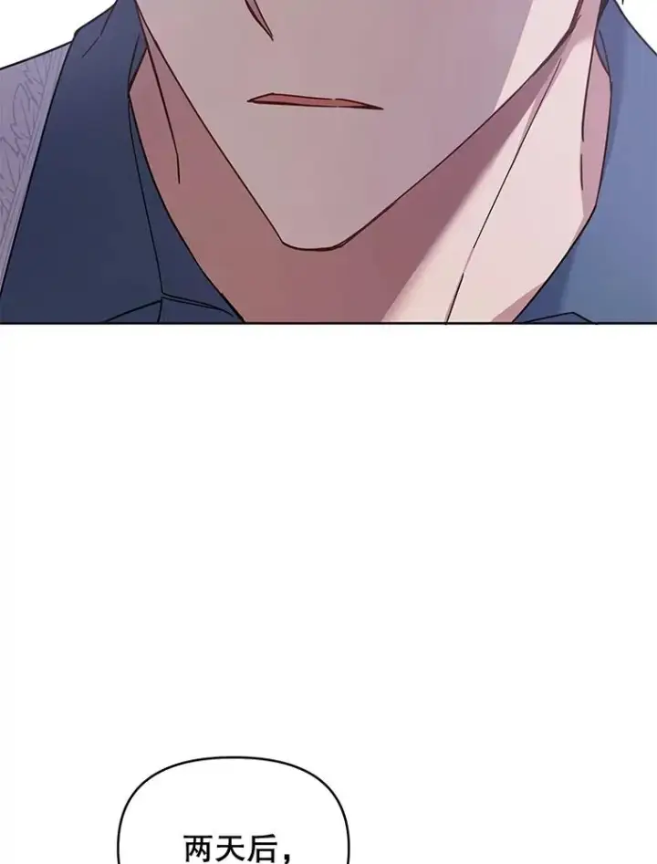 漫画《为了帮助你理解》18.尝试挽回婚姻第120张图