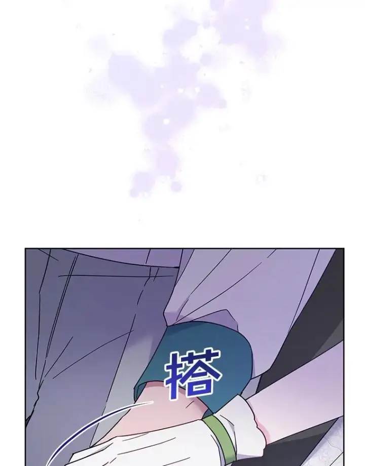 漫画《为了帮助你理解》18.尝试挽回婚姻第20张图
