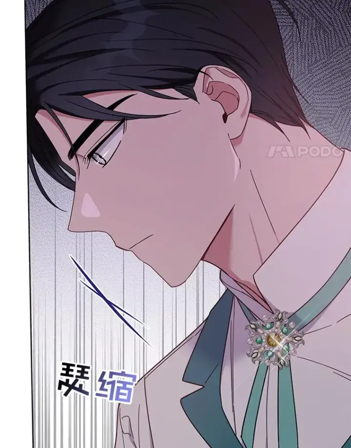 漫画《为了帮助你理解》18.尝试挽回婚姻第24张图