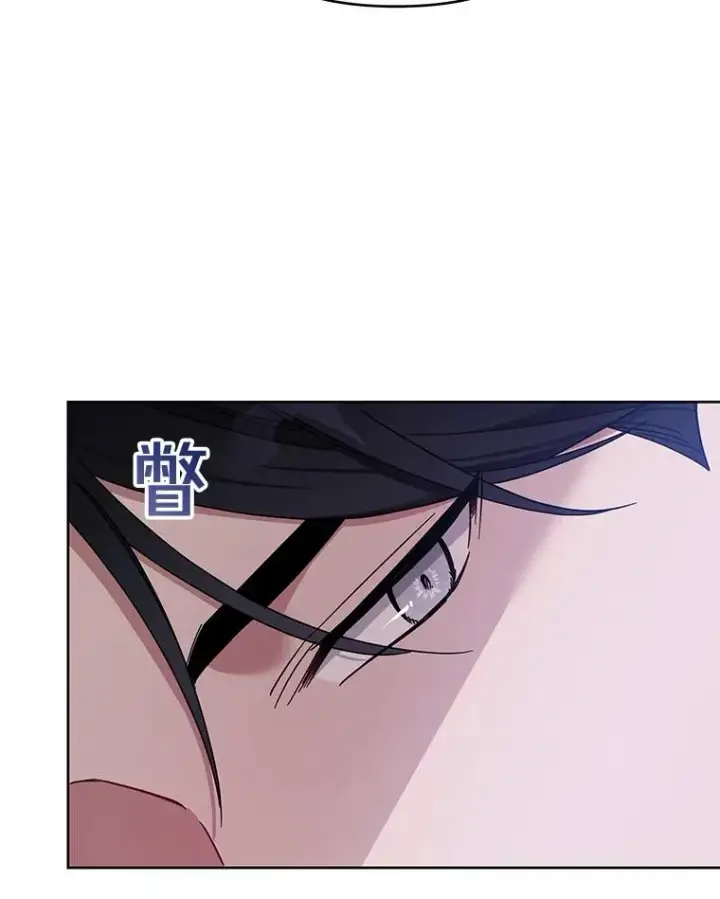 漫画《为了帮助你理解》18.尝试挽回婚姻第40张图