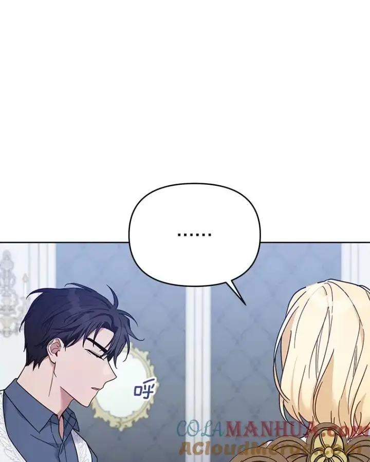 漫画《为了帮助你理解》18.尝试挽回婚姻第73张图