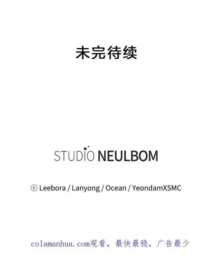 漫画《为了帮助你理解》19.约会第126张图