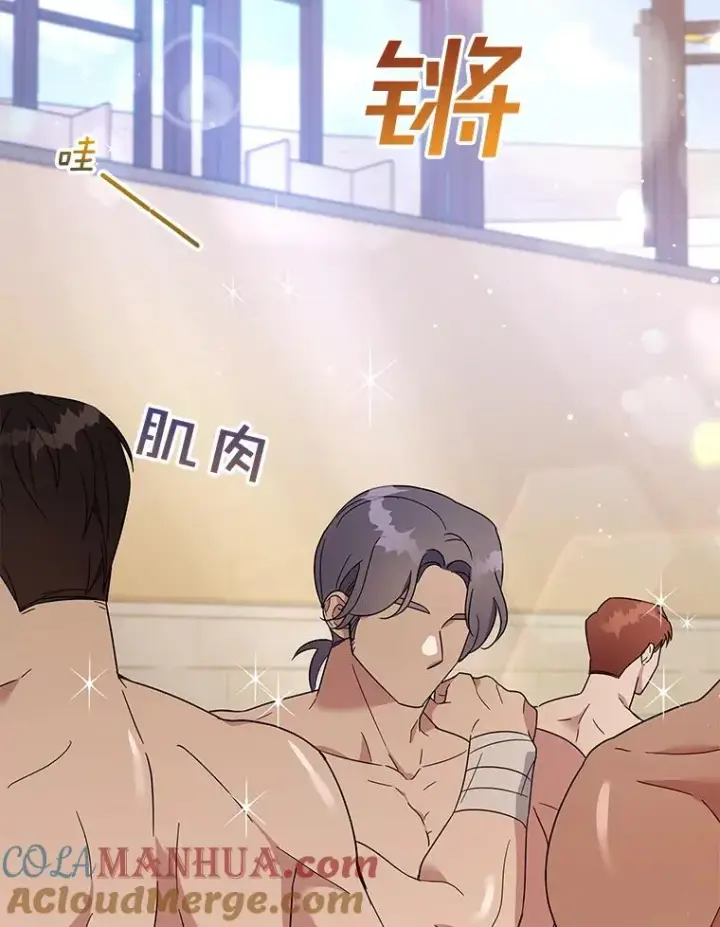 漫画《为了帮助你理解》19.约会第37张图