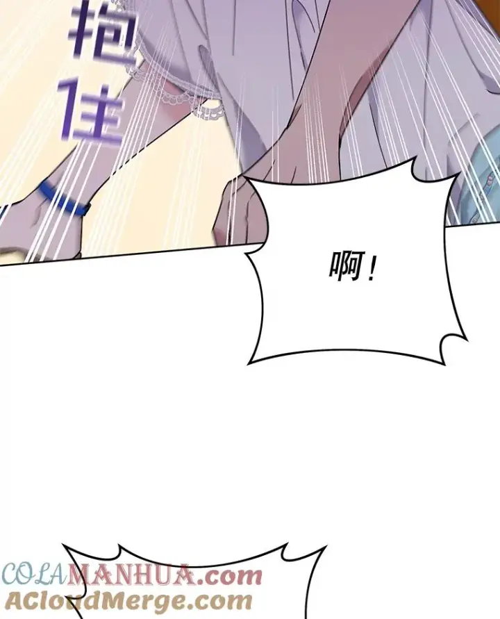 漫画《为了帮助你理解》19.约会第65张图