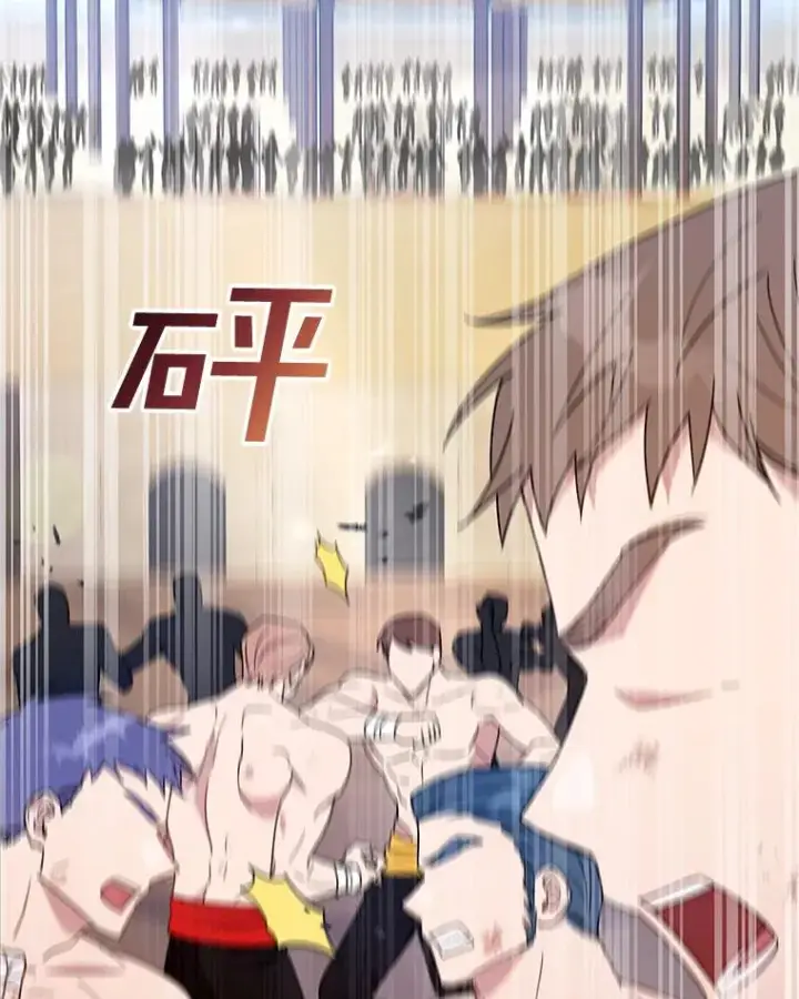 漫画《为了帮助你理解》20.赌约第2张图