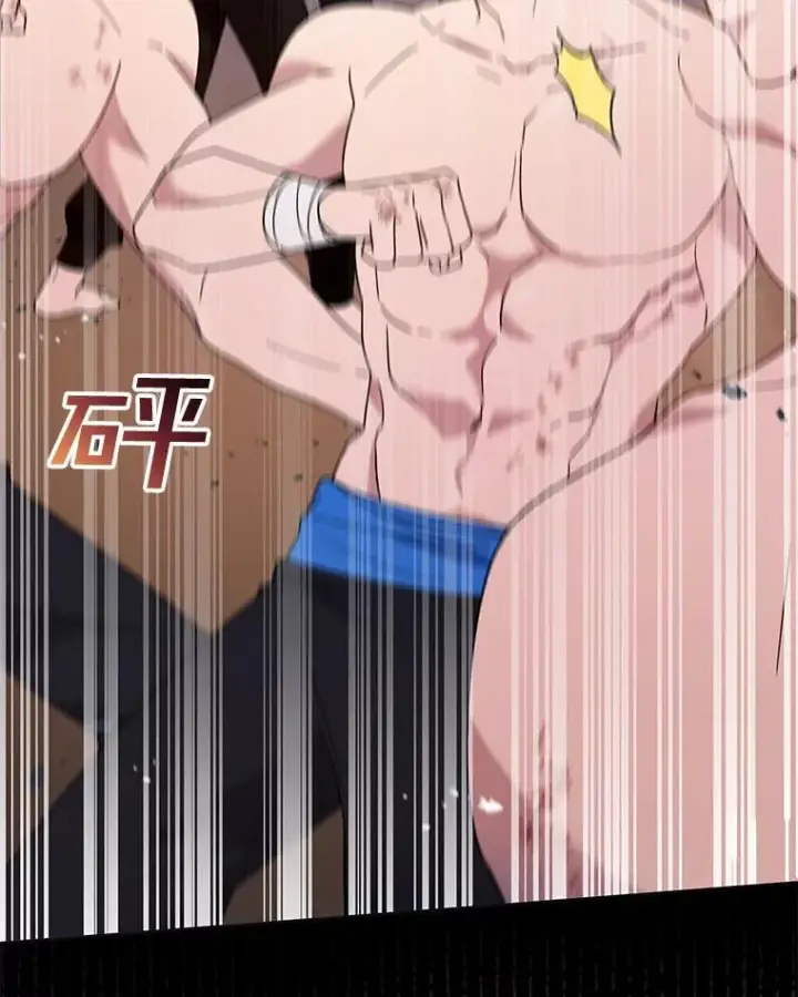 漫画《为了帮助你理解》20.赌约第3张图