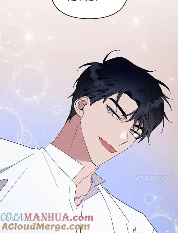 漫画《为了帮助你理解》20.赌约第33张图