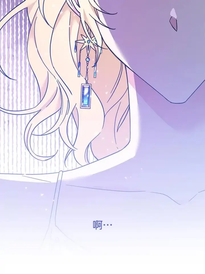 漫画《为了帮助你理解》20.赌约第62张图