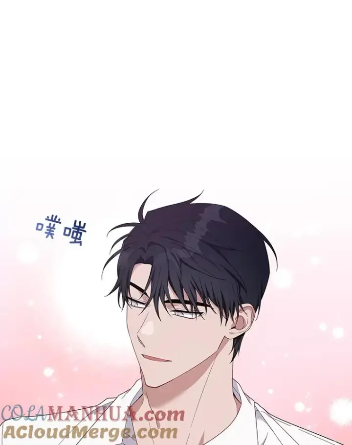 漫画《为了帮助你理解》20.赌约第89张图