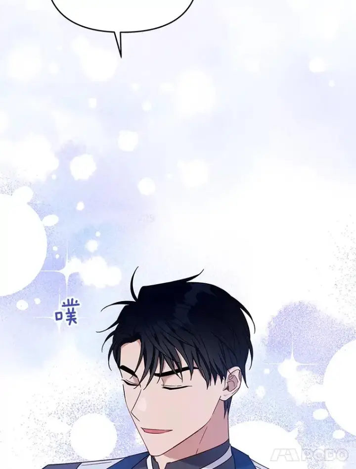 漫画《为了帮助你理解》21.洛里约德平原第111张图