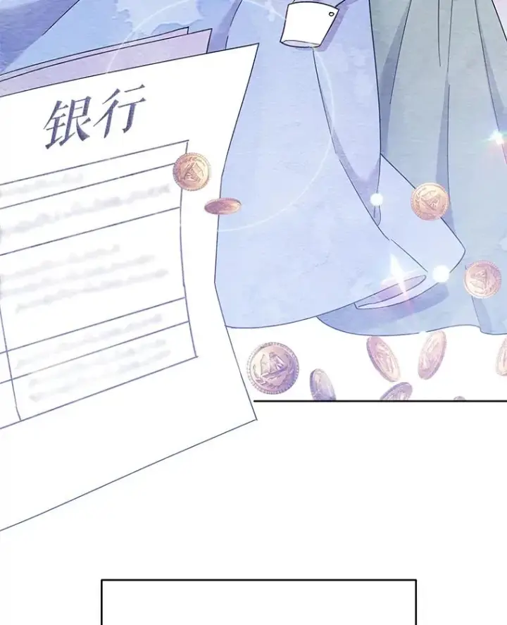 漫画《为了帮助你理解》21.洛里约德平原第123张图