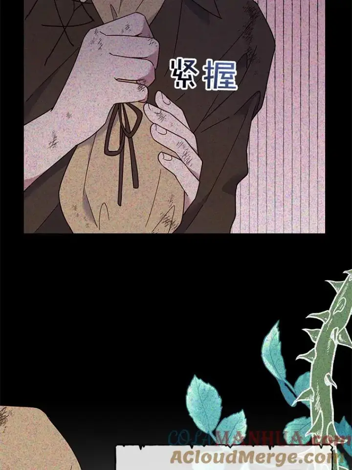 漫画《为了帮助你理解》22.温特要分家第53张图