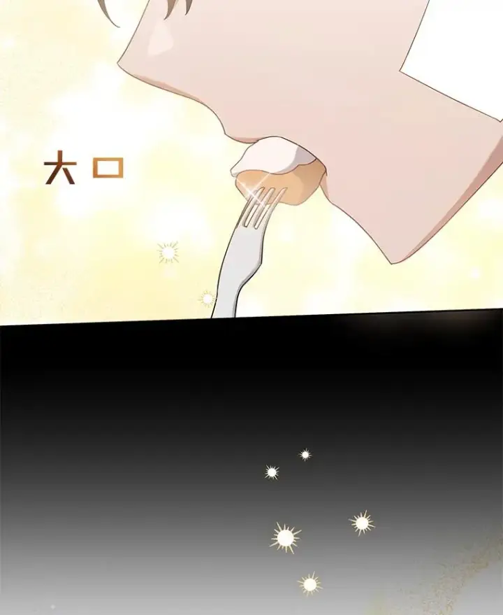 漫画《为了帮助你理解》22.温特要分家第67张图