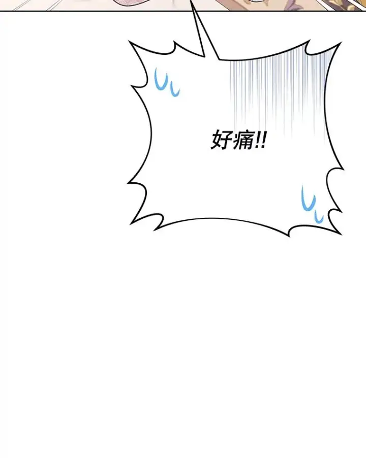 漫画《为了帮助你理解》23.超越厌恨的感情第104张图
