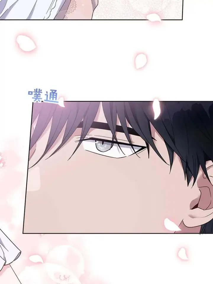 漫画《为了帮助你理解》23.超越厌恨的感情第106张图