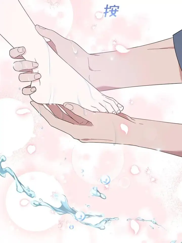 漫画《为了帮助你理解》23.超越厌恨的感情第107张图