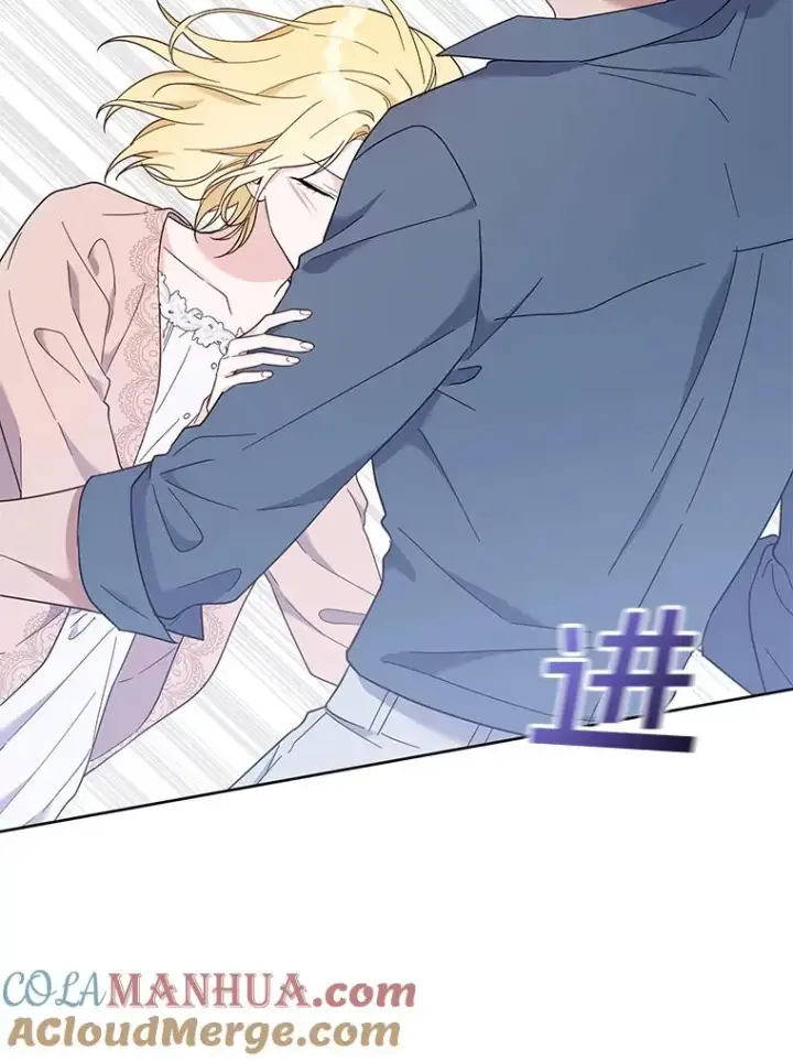 漫画《为了帮助你理解》23.超越厌恨的感情第113张图