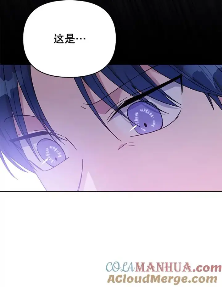 漫画《为了帮助你理解》23.超越厌恨的感情第13张图