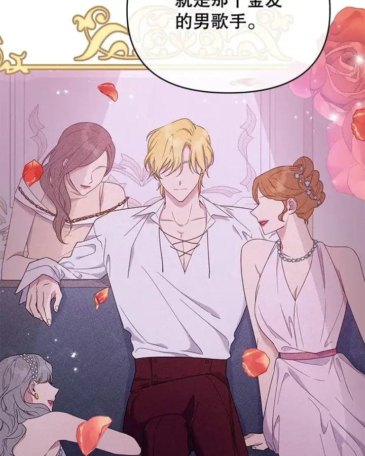 漫画《为了帮助你理解》23.超越厌恨的感情第20张图