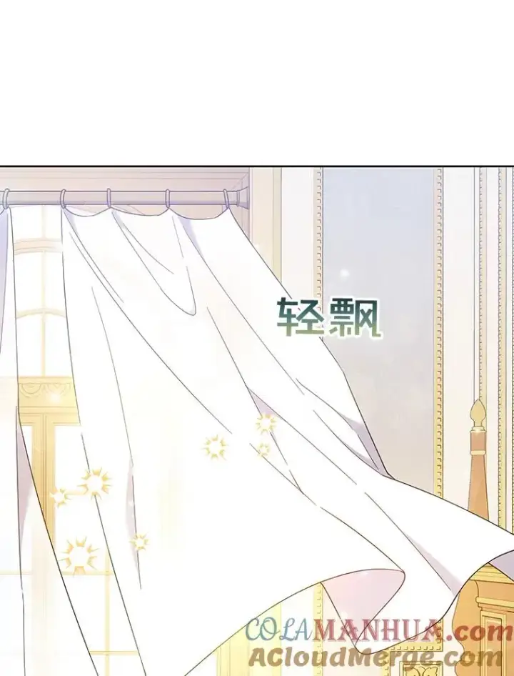 漫画《为了帮助你理解》23.超越厌恨的感情第33张图