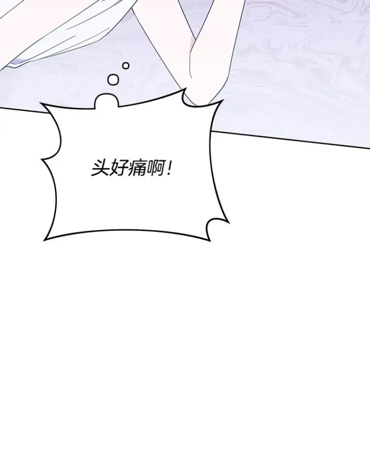 漫画《为了帮助你理解》23.超越厌恨的感情第44张图