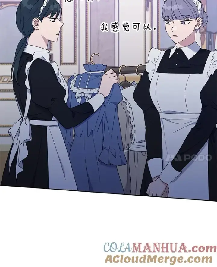 漫画《为了帮助你理解》23.超越厌恨的感情第49张图