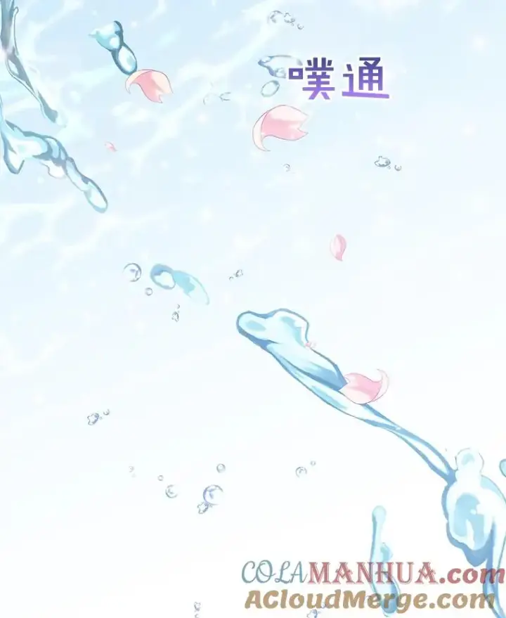 漫画《为了帮助你理解》23.超越厌恨的感情第57张图