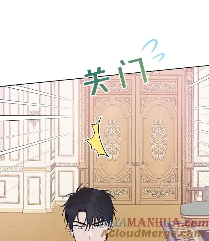 漫画《为了帮助你理解》23.超越厌恨的感情第73张图