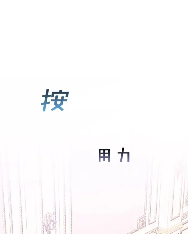 漫画《为了帮助你理解》23.超越厌恨的感情第96张图