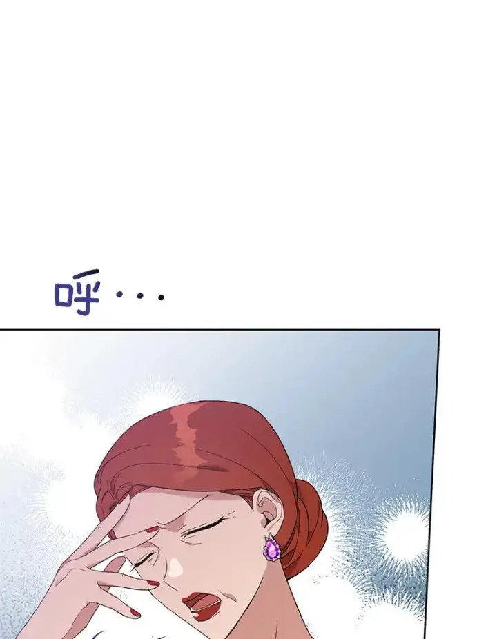 漫画《为了帮助你理解》24.试探第123张图