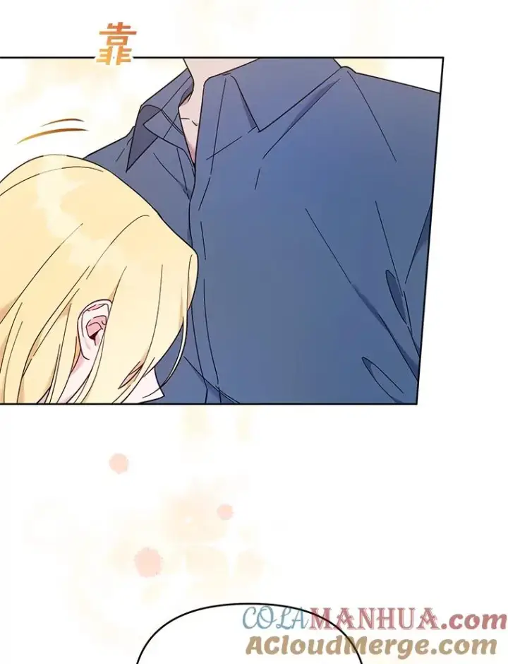 漫画《为了帮助你理解》24.试探第17张图