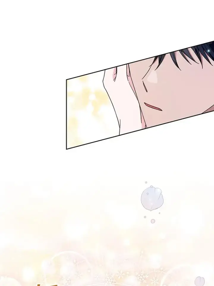 漫画《为了帮助你理解》24.试探第43张图