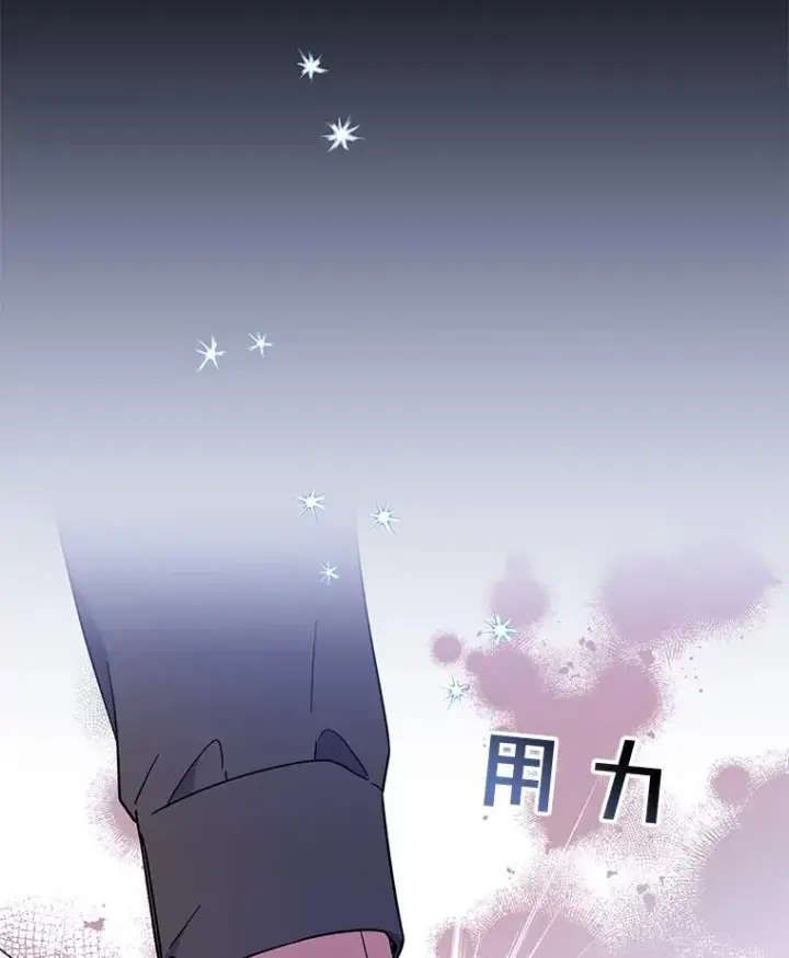 漫画《为了帮助你理解》25.温特的温柔第138张图