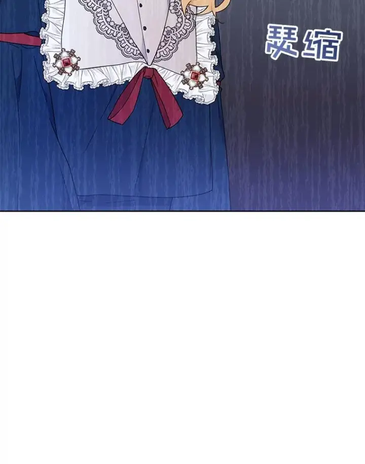 漫画《为了帮助你理解》25.温特的温柔第28张图
