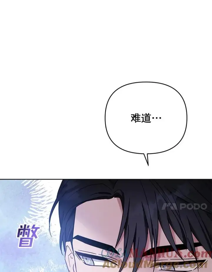 漫画《为了帮助你理解》25.温特的温柔第45张图