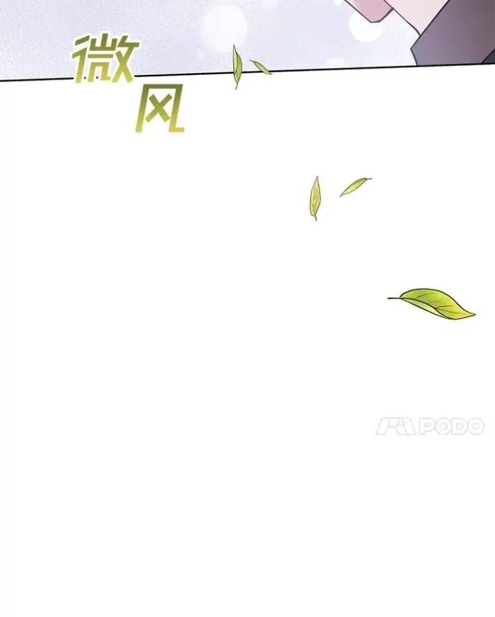 漫画《为了帮助你理解》25.温特的温柔第76张图