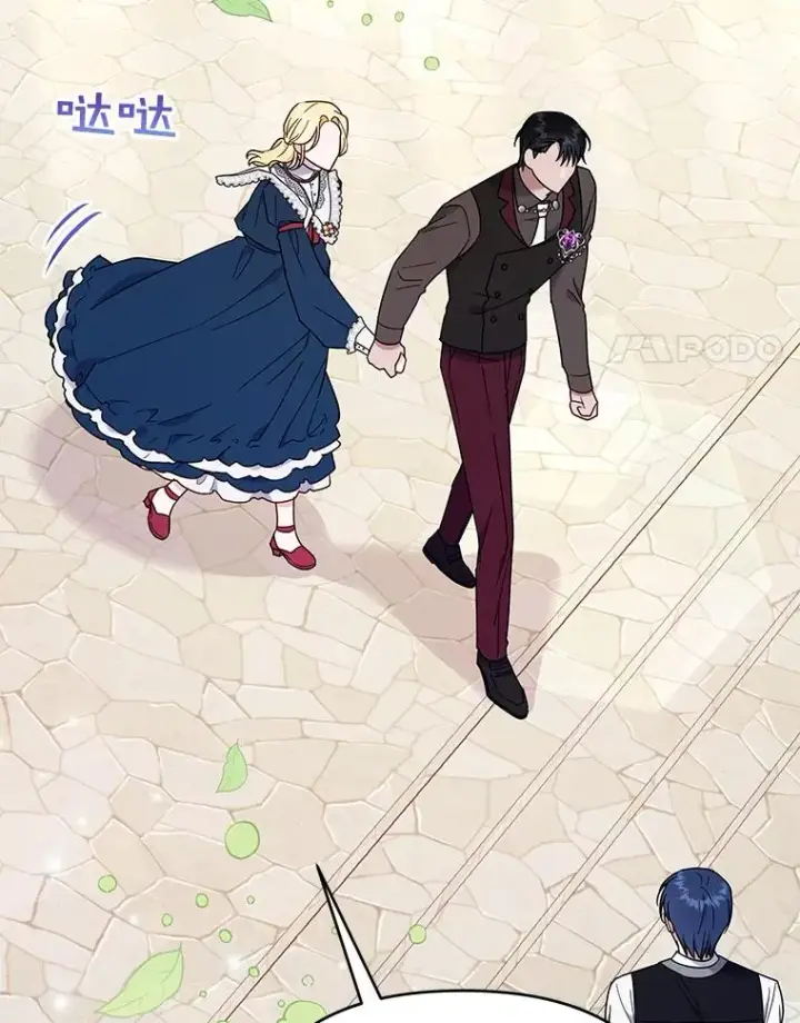 漫画《为了帮助你理解》25.温特的温柔第90张图
