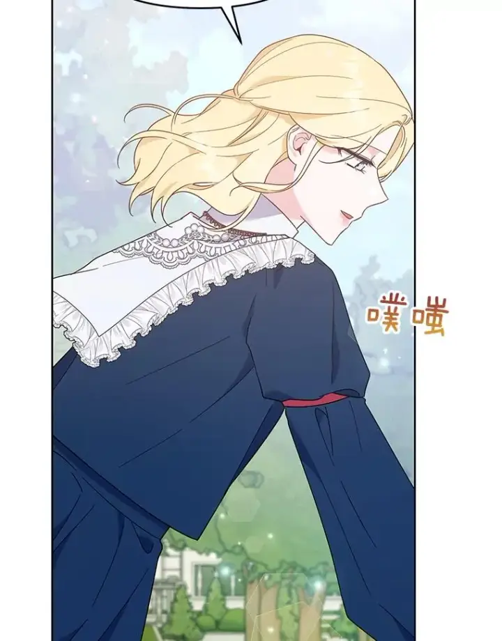 漫画《为了帮助你理解》25.温特的温柔第94张图
