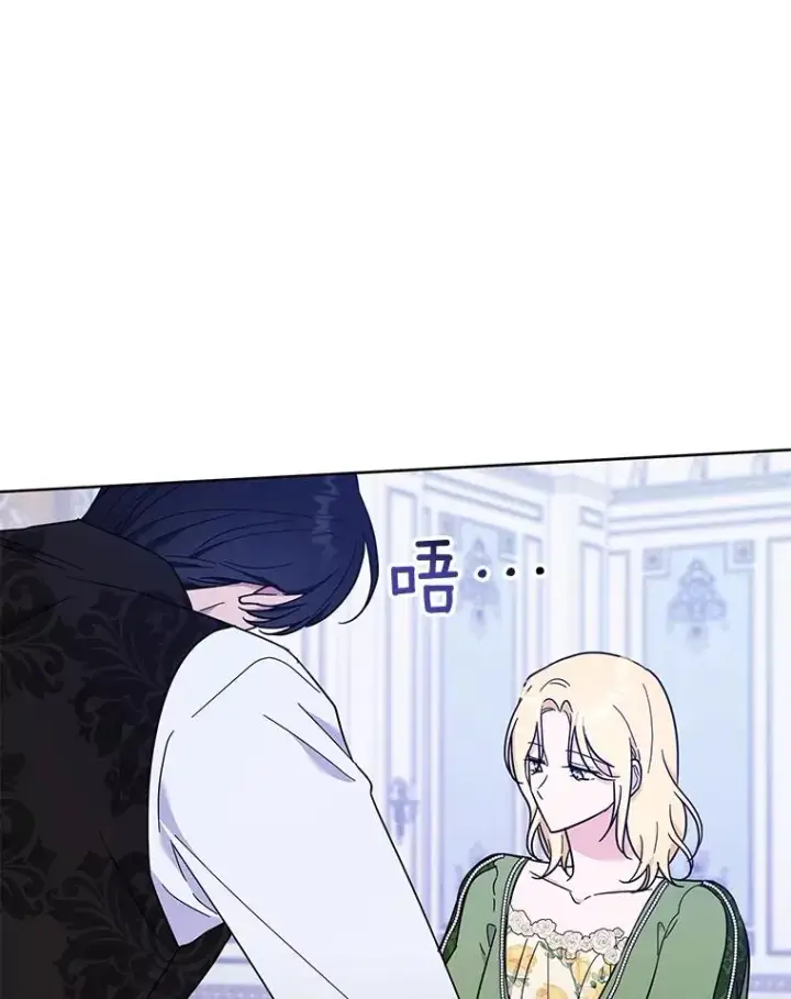 漫画《为了帮助你理解》26.衣柜上的血迹第102张图