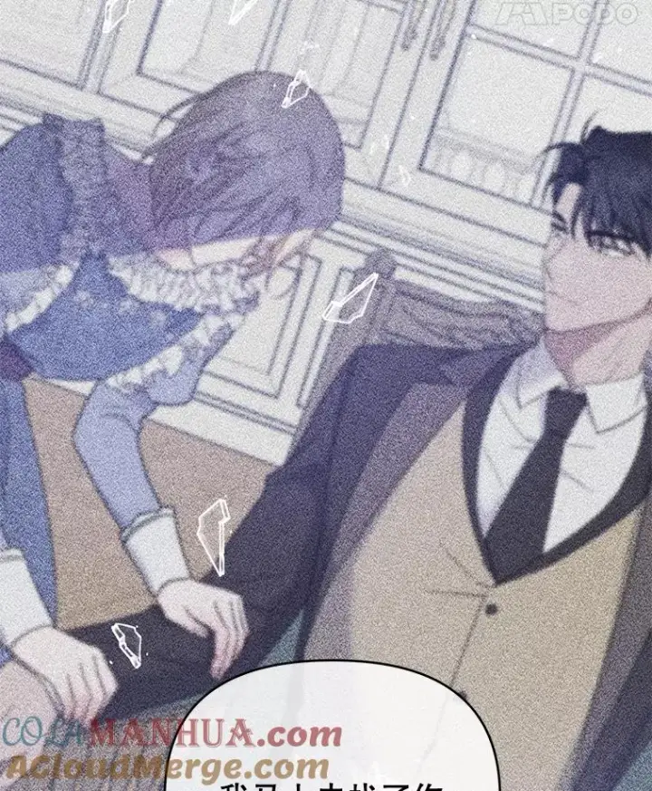 漫画《为了帮助你理解》26.衣柜上的血迹第117张图