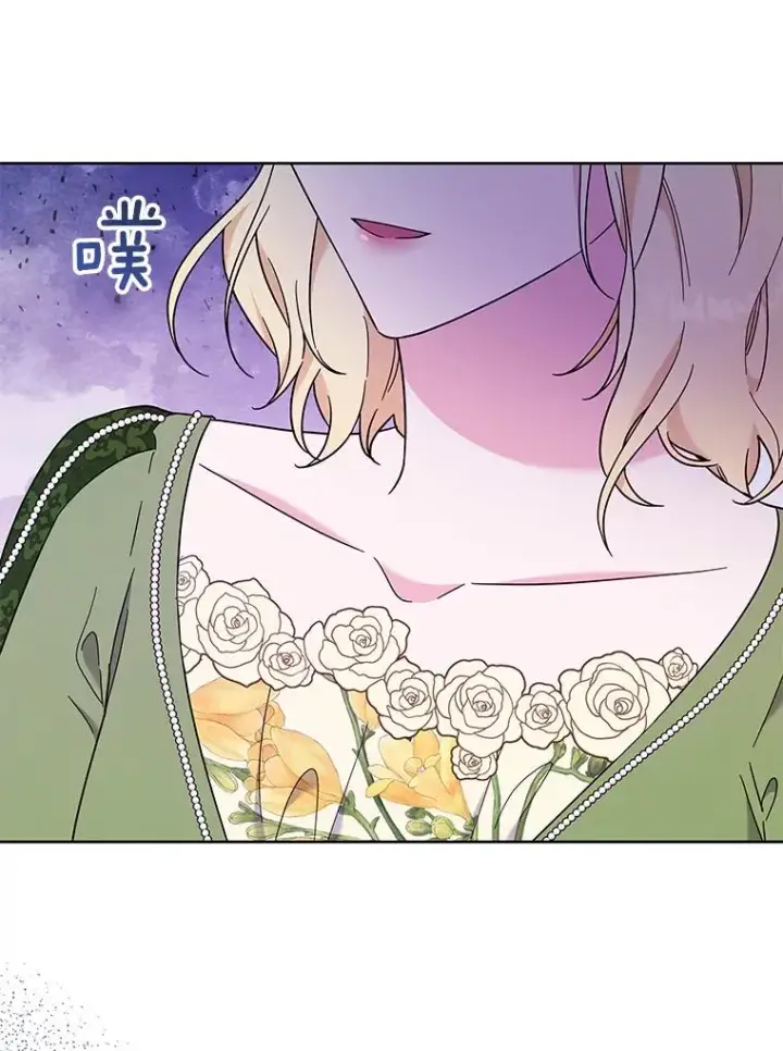 漫画《为了帮助你理解》26.衣柜上的血迹第124张图
