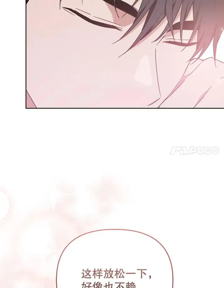 漫画《为了帮助你理解》26.衣柜上的血迹第24张图